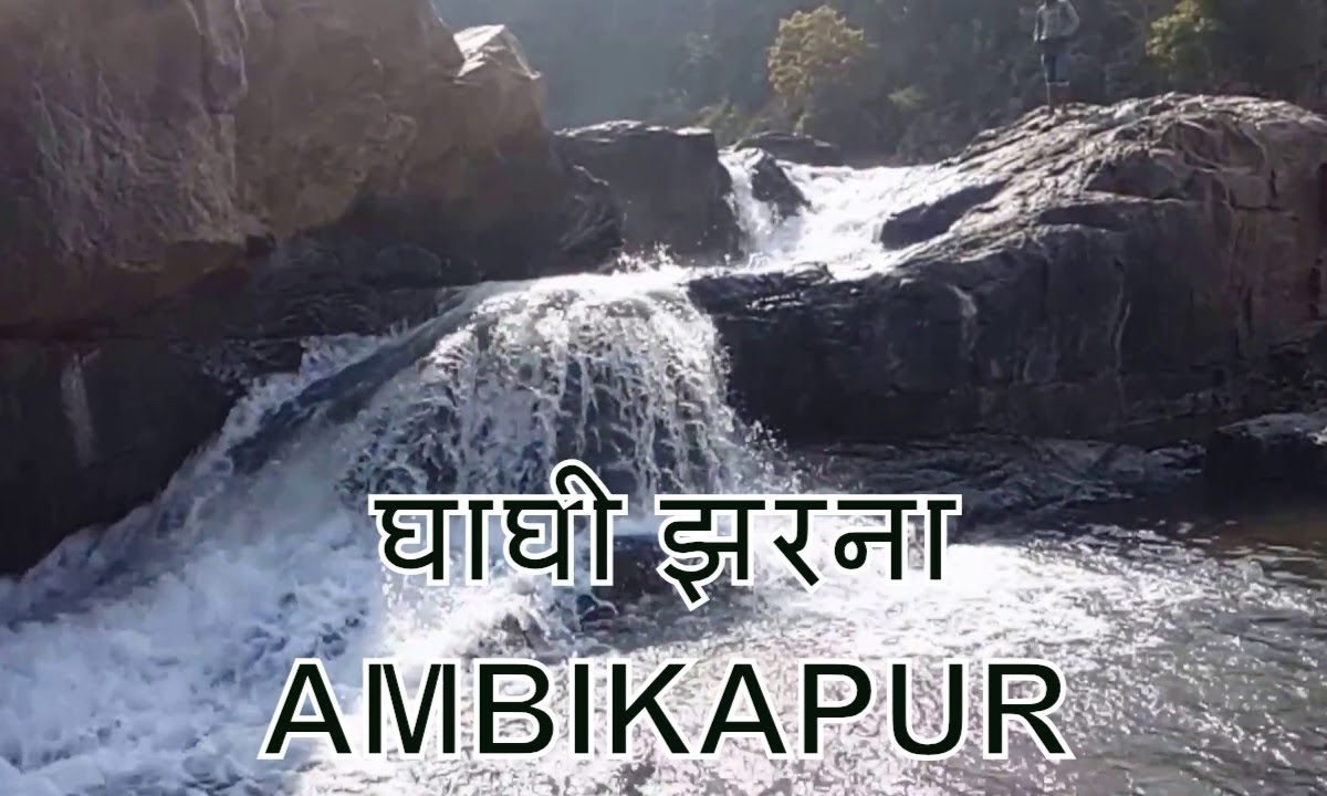 Kundru Ghagh Waterfalls, Surguja