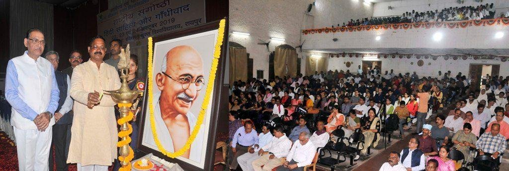 गाँधी जी के संस्कारों का समावेश हमारे जीवन में होना चाहिए - संस्कृति मंत्री अमरजीत भगत