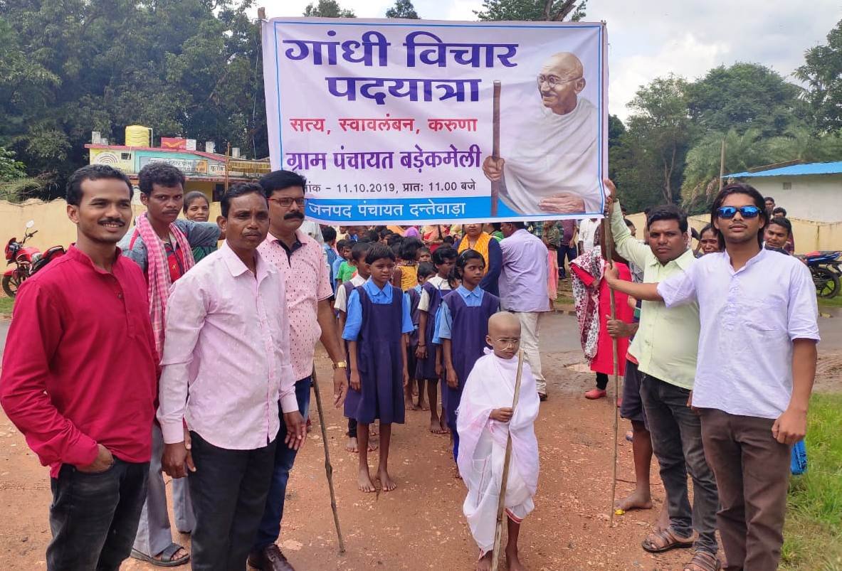 Gandhi Vichar Padyatra
