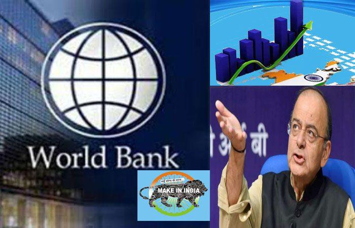Untitled-7-5, भारत ने विश्व बैंक के ‘कारोबार में सुगमता’ इंडेक्स में 14 पायदानों की ऊंची छलांग लगा 63वें स्थान पर अपना जगह बनाया