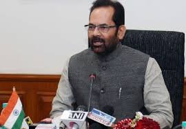 download (1), एक भारत श्रेष्ठ भारत के थीम पर हुनर हाट का आयोजन जिसके जरिये केंद्र सरकार रोजगार के अवसर उपलब्ध करेगी - मुख़्तार अब्बास नकवी