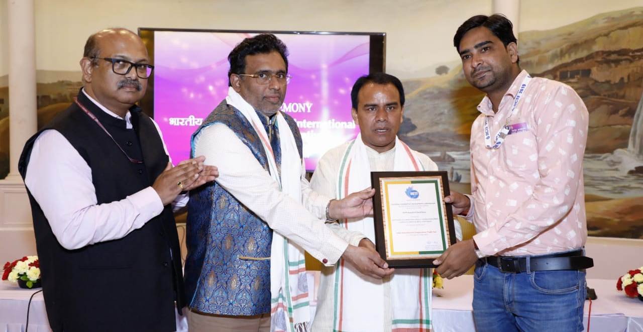 इंडिया इंटरनेशनल ट्रेड फेयर द्वारा छत्तीसगढ़ राज्य लघु वनोपज संघ को मिला अवार्ड