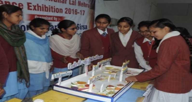 जवाहर लाल नेहरु राष्ट्रिय विज्ञान,गणित और पर्यावरण प्रदर्शनी