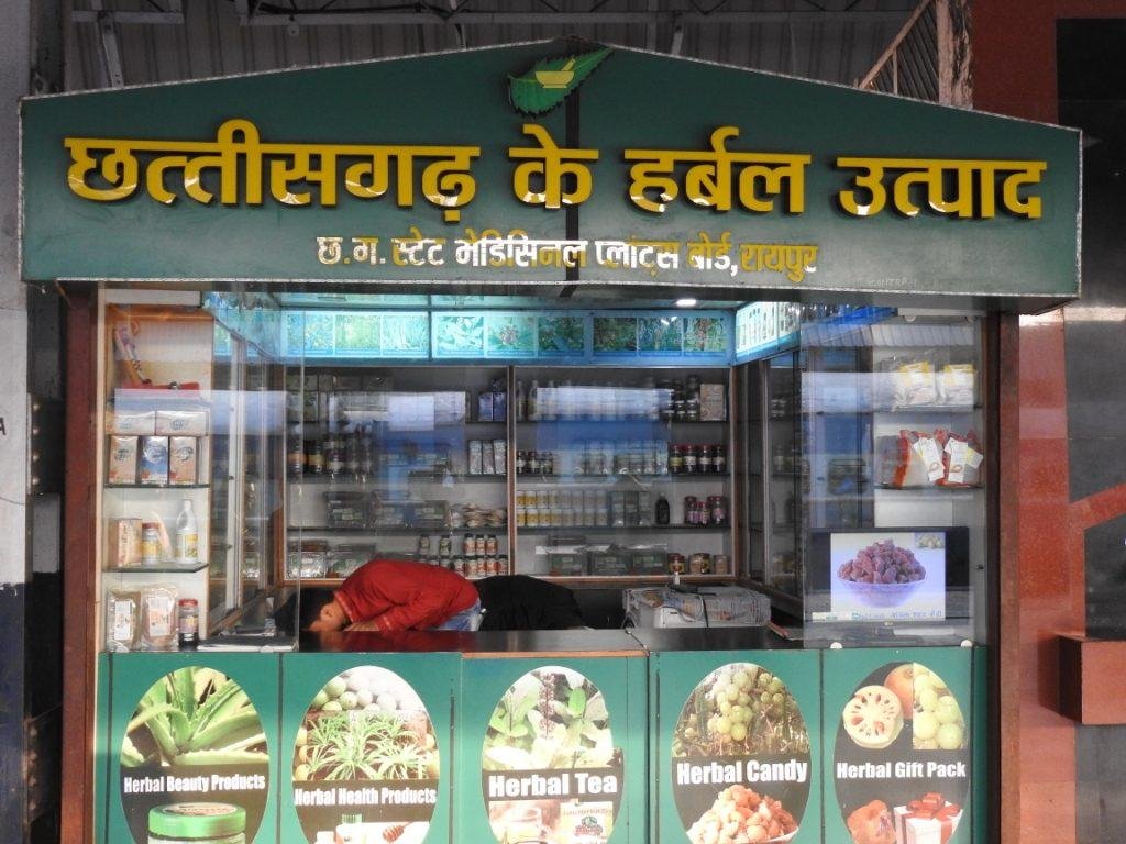 1534915957639_DSCN4015, छत्तीसगढ़ के हर्बल टी का मांग दिल्ली से पुरे दुनिया में