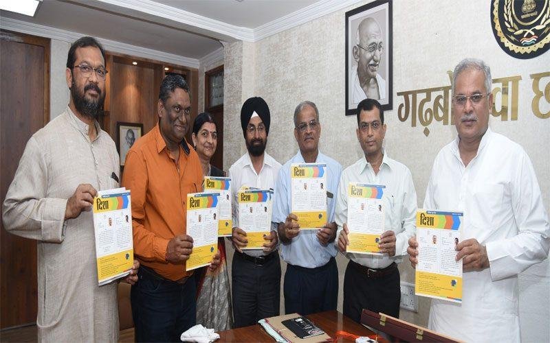 15726109395dbc237b77f597.63255144, मुख्यमंत्री बघेल ने राज्य योजना आयोग के न्यूज़ लेटर दिशा का विमोचन किया