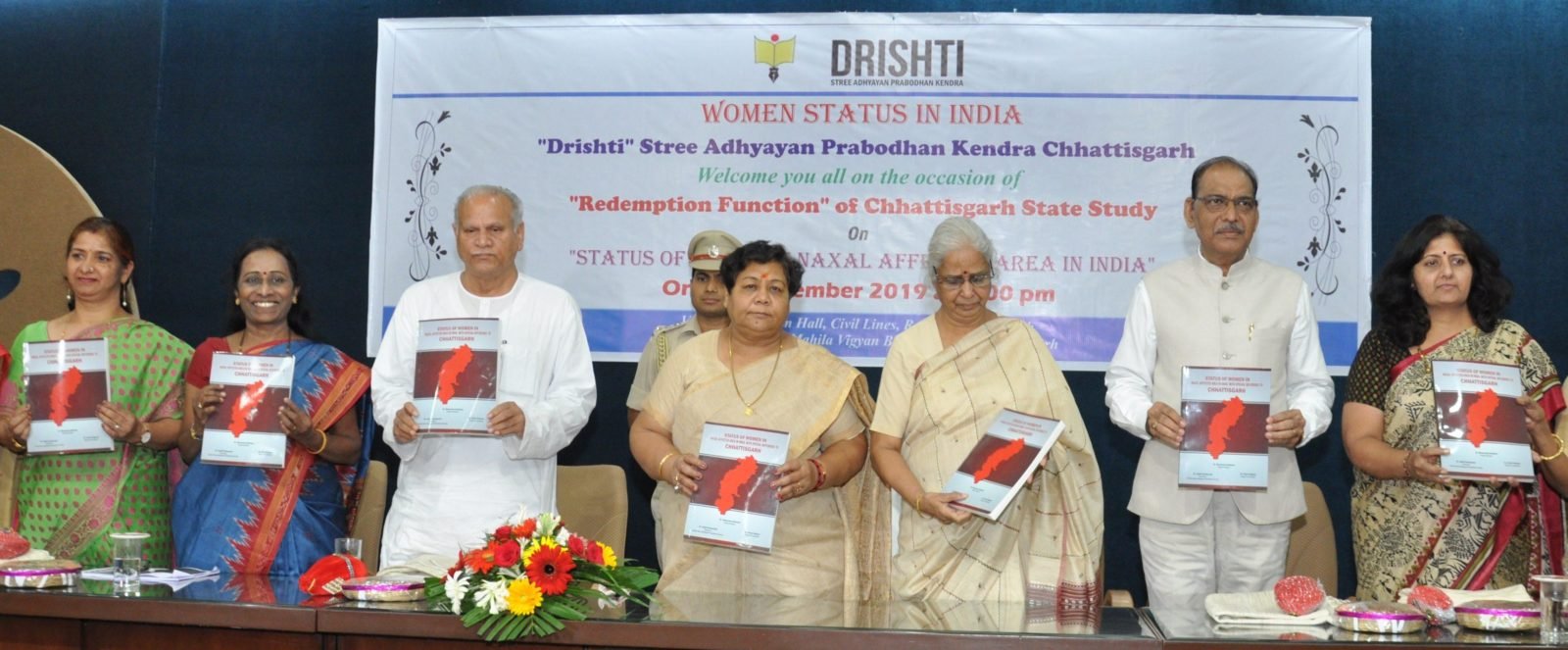 राज्यपाल सुश्री अनुसुईया उइके दृष्टि स्त्री अध्ययन प्रबोधन केन्द्र द्वारा नक्सल प्रभावित जिलों में महिलाओं की स्थिति पर तैयार किये गए रिपोर्ट राष्ट्रपति को सौपेंगे