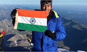 download (4), पर्वतारोही याशी जैन को मुख्यमंत्री भूपेश बघेल का प्रोत्साहन, यूरोप की सबसे ऊंची चोटी माउंट एलबुस पर फहरा चुकी है तिरंगा