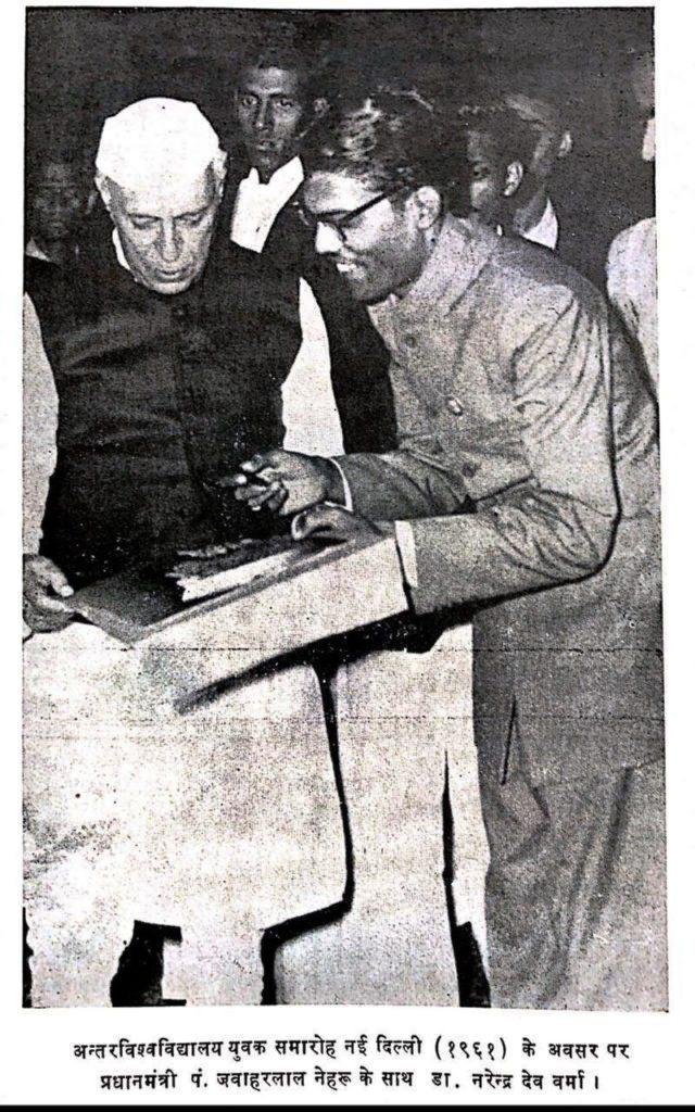 verma-640x1024, छत्तीसगढ़ को समर्पित स्व. डॉ. नरेन्द्रदेव वर्मा द्वारा रचित गीत \\\\\\\"अरपा पैरी के धार, महानदी हे अपार\\\\\\\" उनके जयंती पूर्व राजकीय गीत घोषित