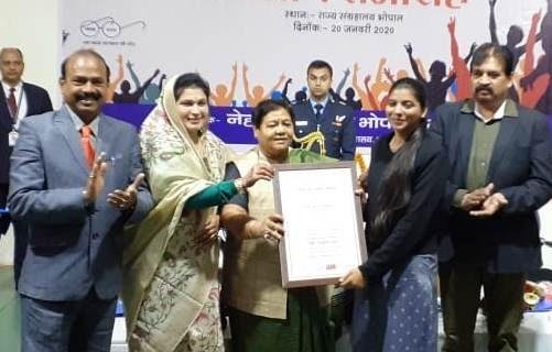 युवा सम्मेलन एवं सम्मान समारोह में शामिल हुई राज्यपाल