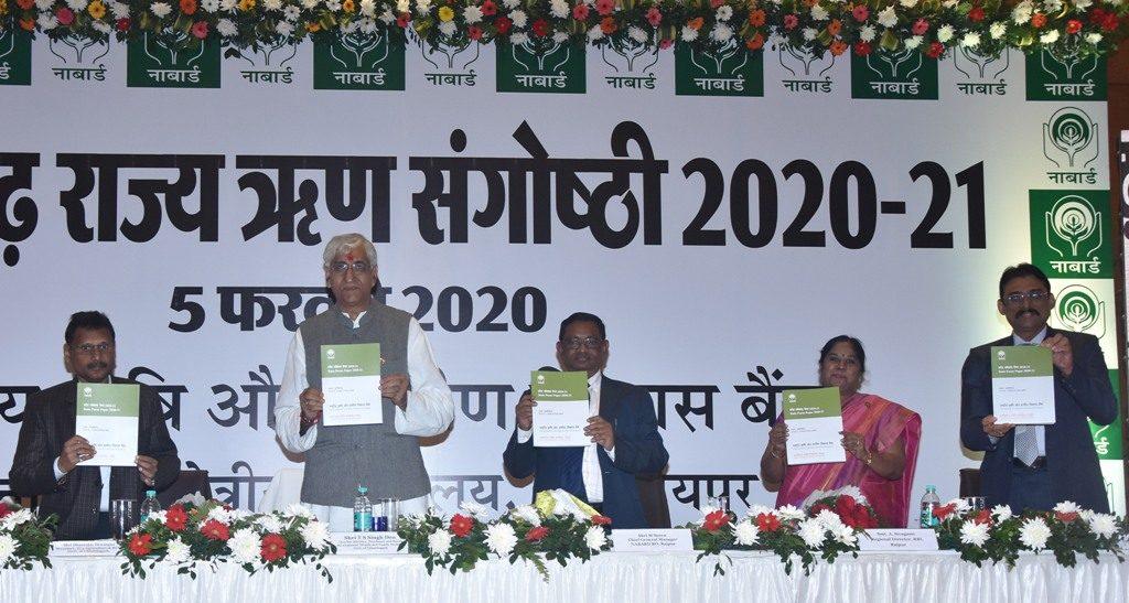 राज्य फोकस पेपर-2020-21 का किया विमोचन श्री टी.एस. सिंहदेव