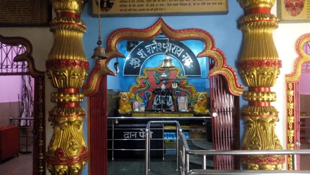 Sitamani Temple