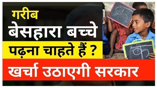 CG-Mehtari-dular-yojana-min