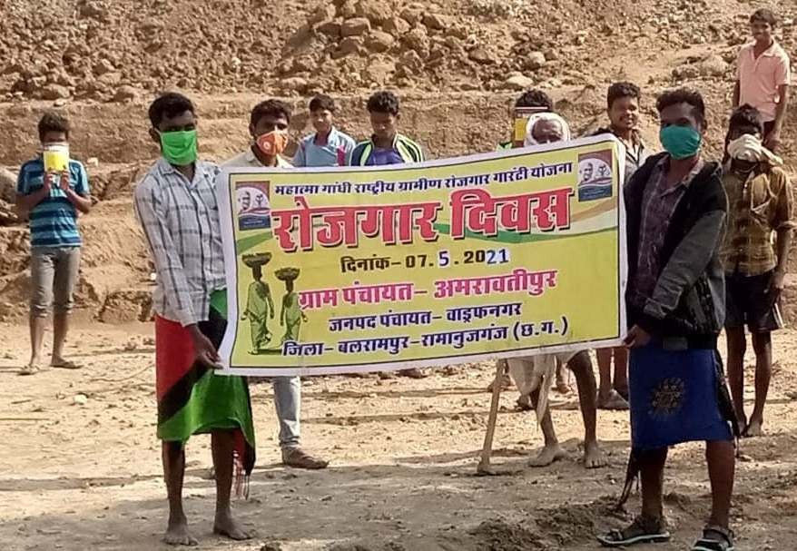 बलरामपुर : कोरोना काल में मजदूरों को मिला रोजगार का सहारा, मनरेगा के माध्यम से हाथों को मिला काम रोजगार दिवस आयोजित कर श्रमिकों को दी जा रही है बहुउपयोगी जानकारी
