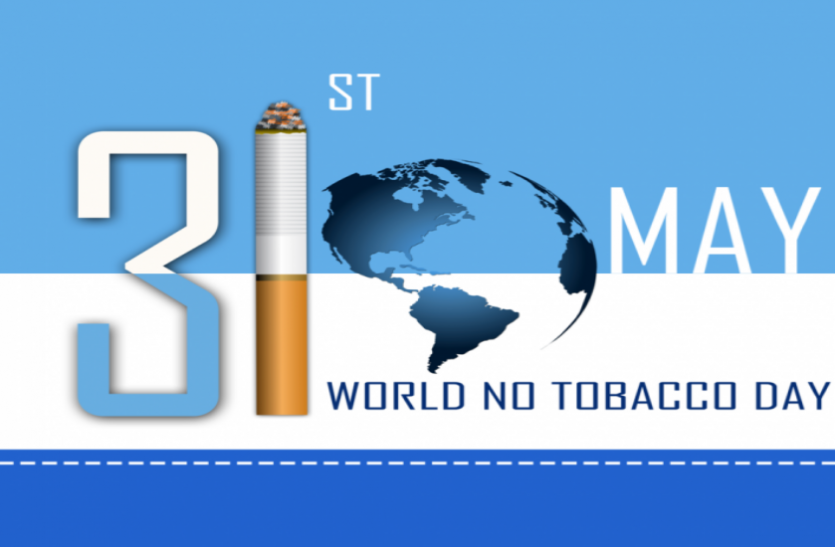 World No Tobacco Day वर्ल्ड नो टोबैको डे