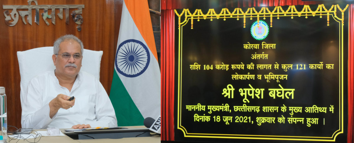 राज्य सरकार की योजनाओं से किसान हो रहे आर्थिक दृष्टि  से मजबूत : श्री भूपेश बघेल