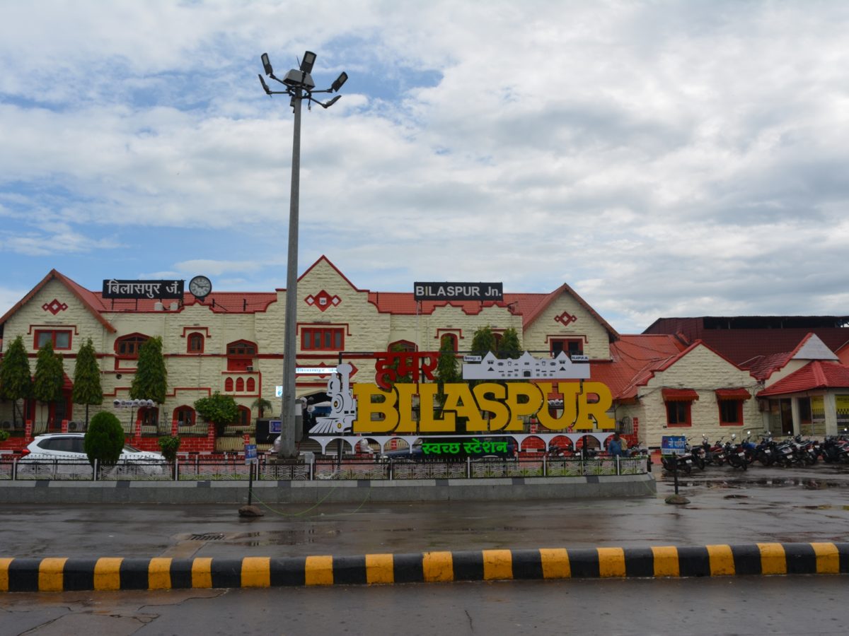 Bilaspur Railway Station