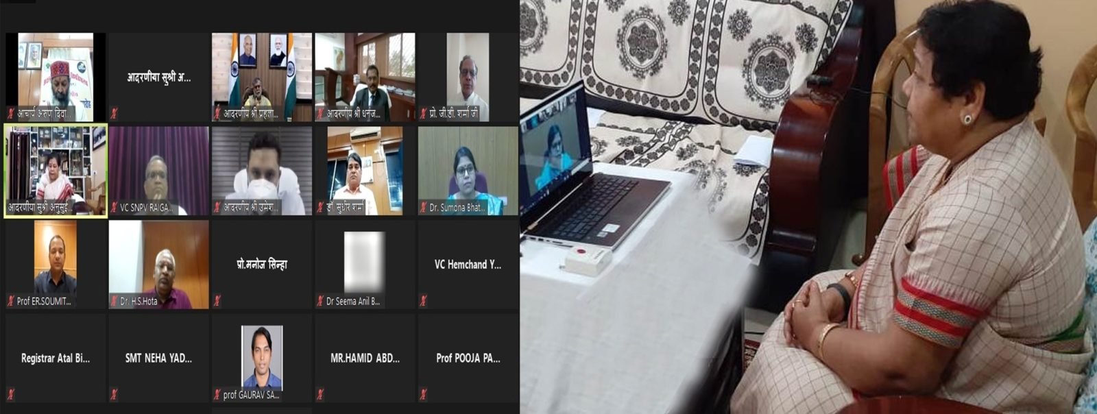 रायपुर :  उत्कृष्ट शैक्षणिक वातावरण के साथ ही शोध को अधिक से अधिक बढ़ावा दें : सुश्री उइके