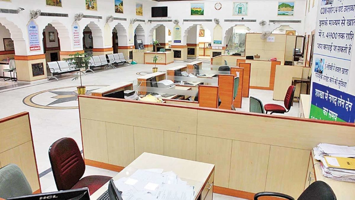 Bank Holidays: जुलाई माह में 15 दिन बैंक बंद रहेंगे