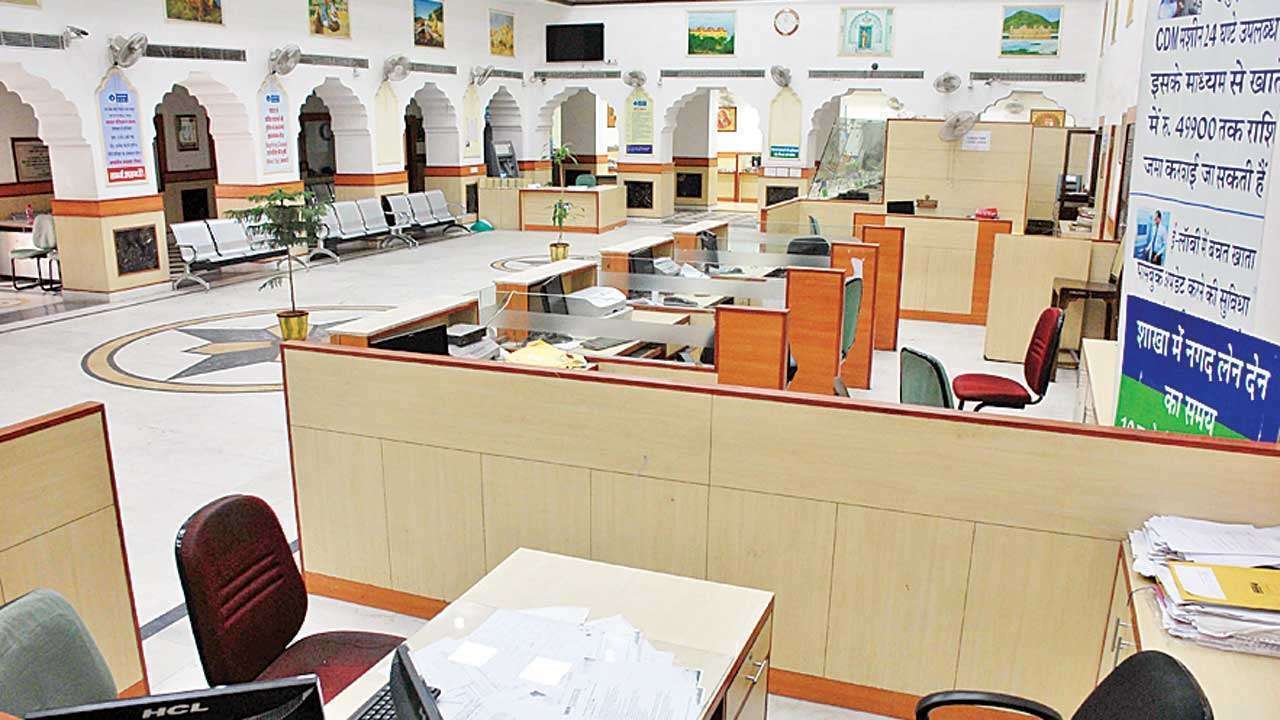 Bank Holidays: जुलाई माह में 15 दिन बैंक बंद रहेंगे