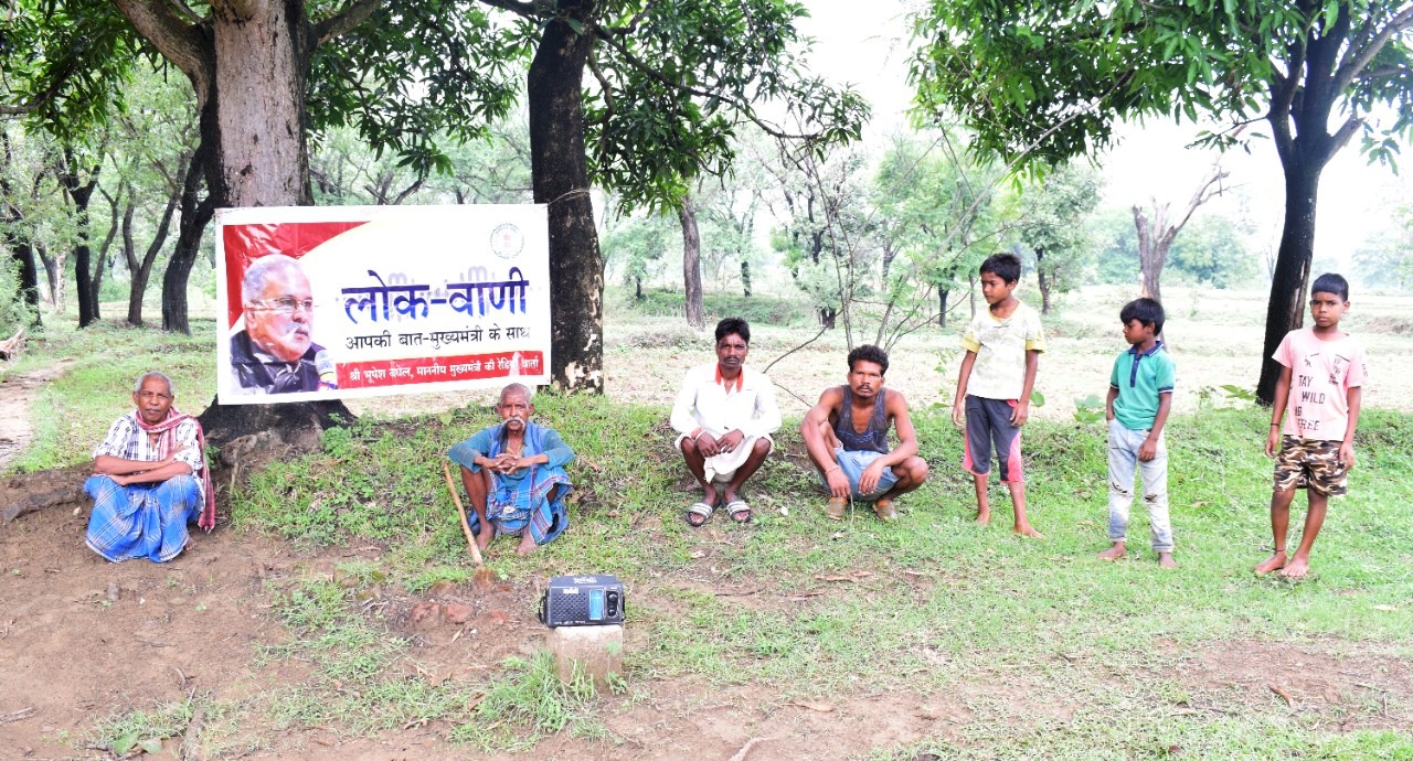 अम्बिकापुर: किसानों की आवाज की खनक बताते है हमारे काम की दिशा - मुख्यमंत्री श्री बघेल