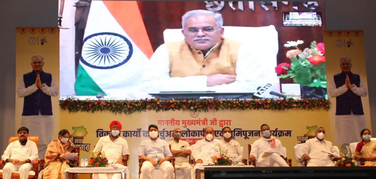 मुख्यमंत्री ने वीडियो कॉन्फ्रेंसिंग के माघ्यम से रायपुर जिले में 561 करोड़ के 391 योजनाओं का लोकार्पण एवं भूमिपूजन किया