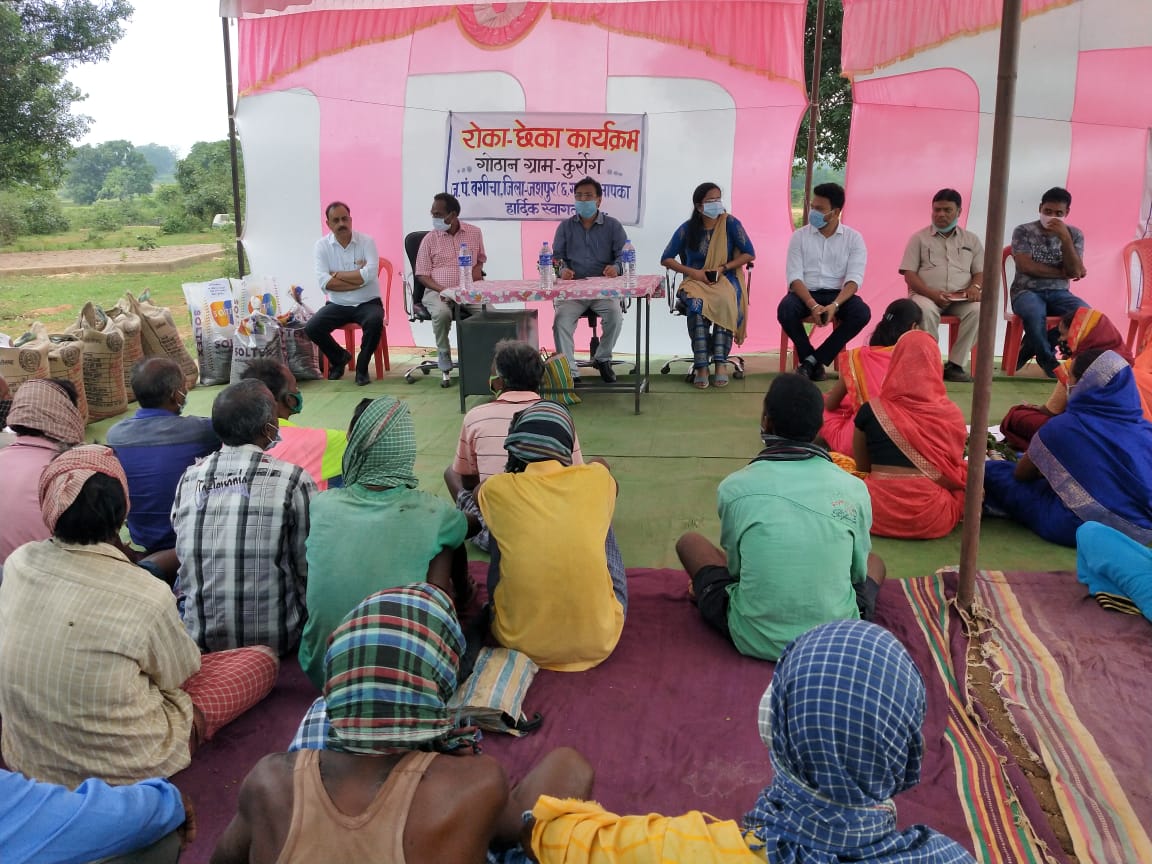 जशपुरनगर : कलेक्टर ने कुर्रोग और सरईपानी में रोका छेका कार्यक्रम का शुभारंभ किया