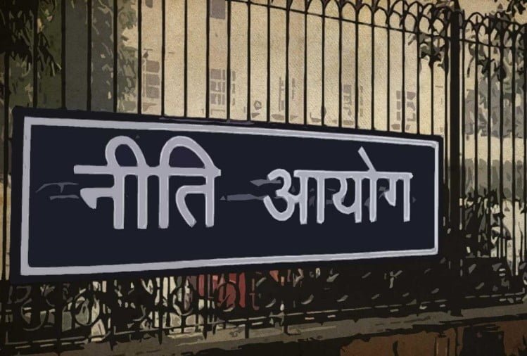 niti-aayog