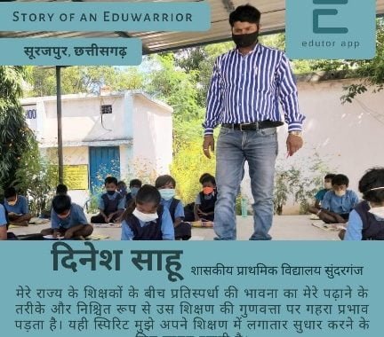 दिनेश साहू वास्तविक नायक से सम्मानित