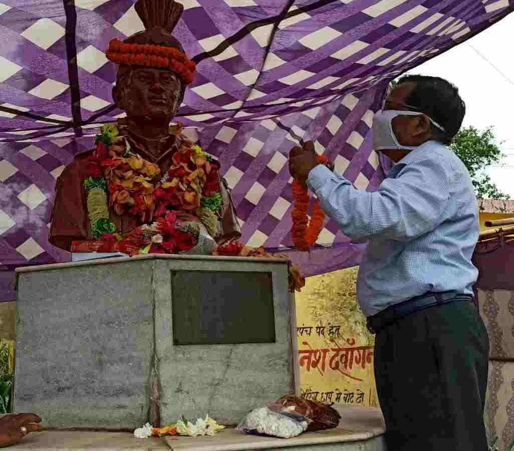 मदनवाड़ा नक्सली हमले में शहीद वीर जवान मिथलेश साहू की दी गयी श्रद्धांजलि