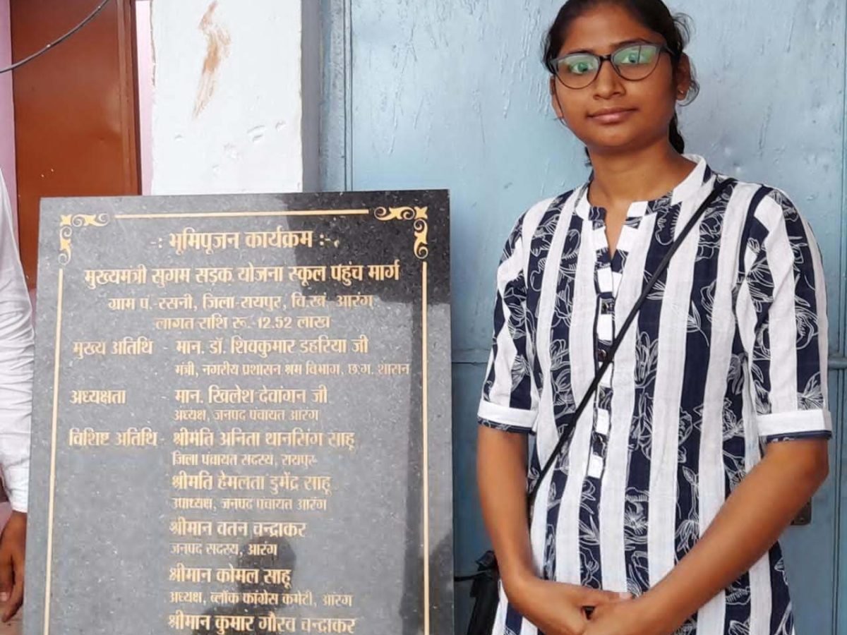 36-1-3, ई-पंजीयन से नीलिमा की दूर हुई बेरोजगारी, गांव के विकास में बढ़ गई भागीदारी