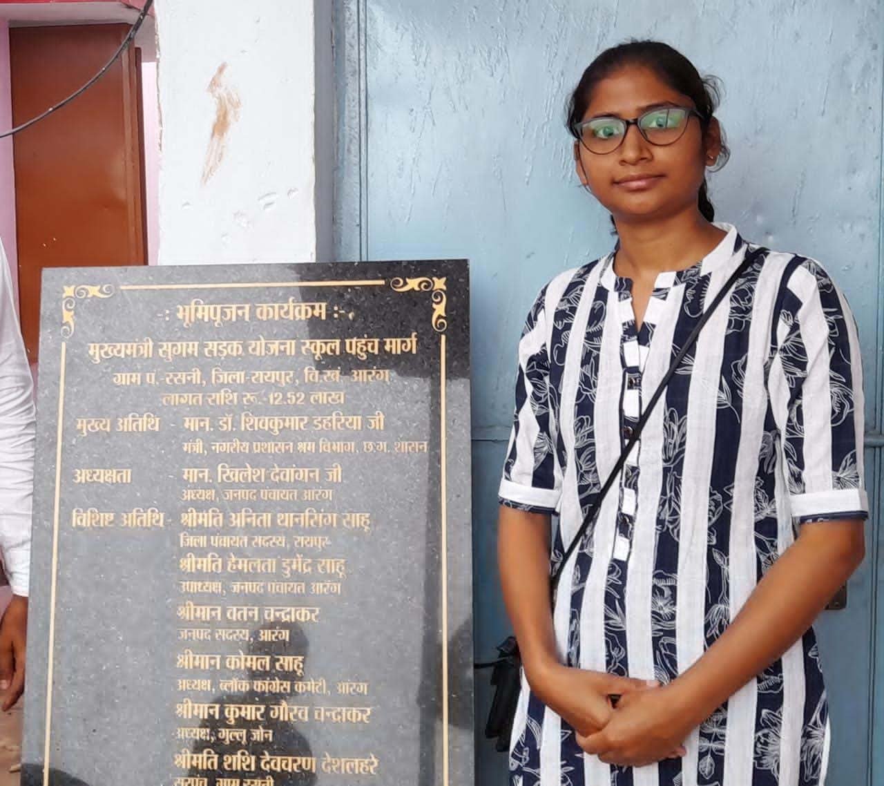 36-1-3, ई-पंजीयन से नीलिमा की दूर हुई बेरोजगारी, गांव के विकास में बढ़ गई भागीदारी