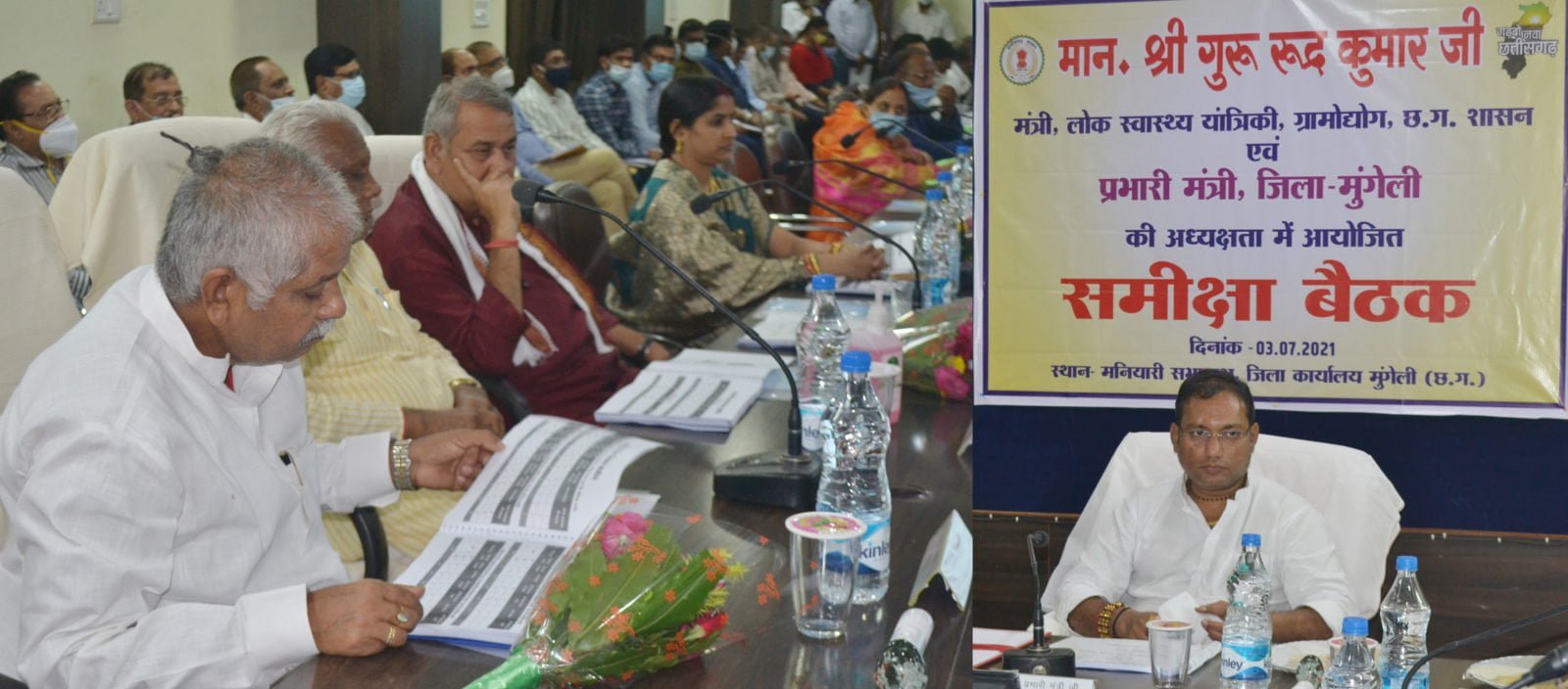 रायपुर : ​​​​​​​मुंगेली जिला चिकित्सालय सभी प्रकार की चिकित्सकीय सुविधाओं से होगा लेस 