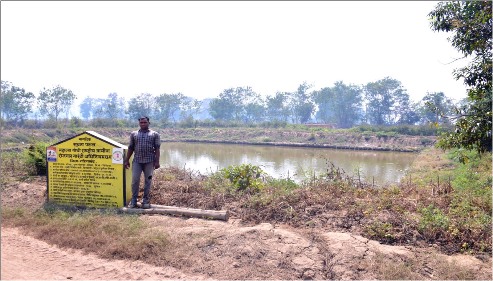 गरियाबंद : मनरेगा का साथ मिला तो मेहनती महेश का जीवन बदल गया : मछली पालन के साथ साग-सब्जी उत्पादन कर लेते है दोहरा लाभ