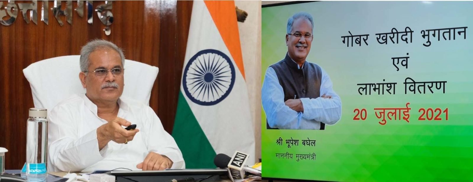 रायपुर : आने वाले वर्षों में छत्तीसगढ़ जैविक राज्य के रूप में स्थापित होगा : मुख्यमंत्री श्री भूपेश बघेल