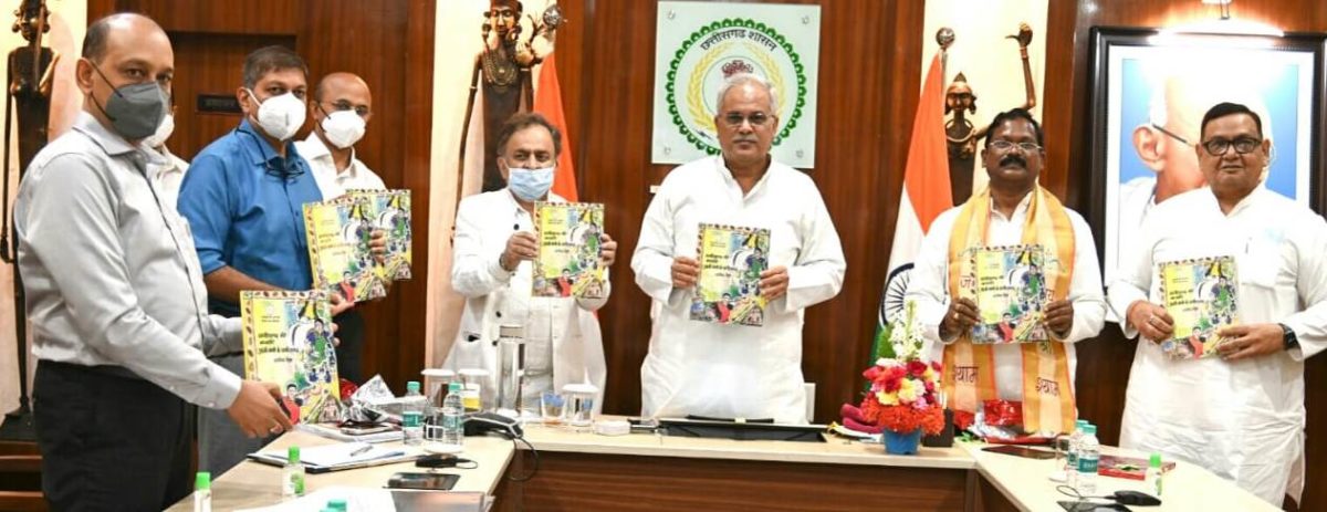 रायपुर :  मुख्यमंत्री श्री भूपेश बघेल ने ‘आनी बानी के छत्तीसगढ़’ पुस्तक का किया विमोचन