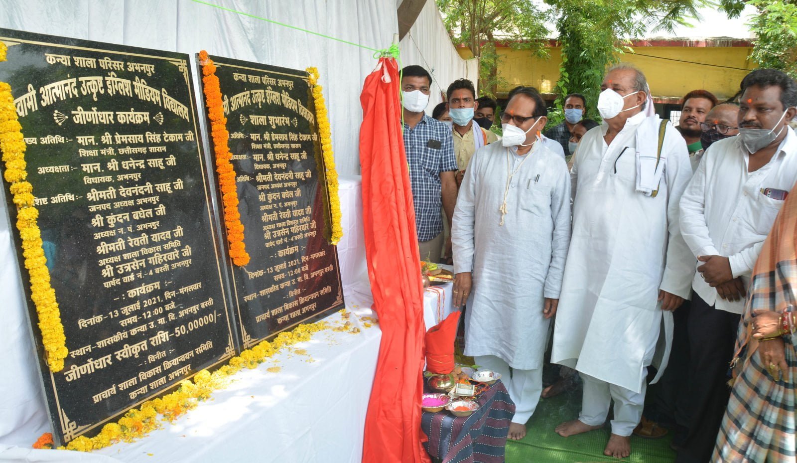 रायपुर : स्कूल शिक्षा मंत्री ने स्वामी आत्मानंद इंग्लिश मीडियम स्कूल का किया शुभारंभ : शिक्षा विकास का माध्यम: मंत्री डॉ.प्रेमसाय सिंह टेकाम