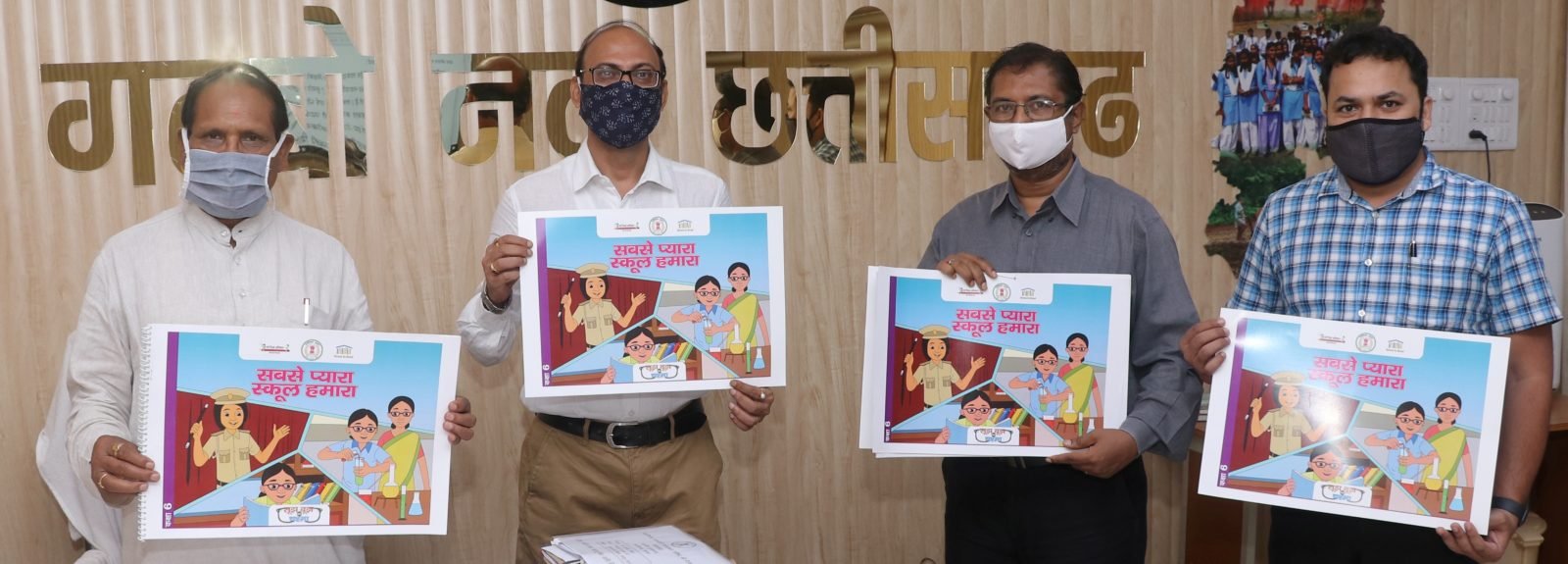 रायपुर  : बालिका शिक्षा अभियान: 2021 : ‘हर कदम बेटी के संग, लीडरशिप की तरंग’