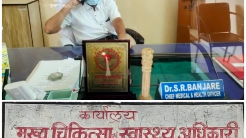 जांजगीर-चांपा: सेवानिवृत्त शासकीय सेवक समीप के स्वास्थ्य केन्द्र से दवा प्राप्त कर सकेंगे