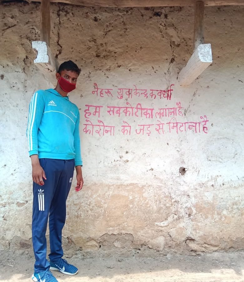 दीवाल लेखन कर युवाओ ने वैक्सिनेशन के लिए लोगो को किया जागरूक