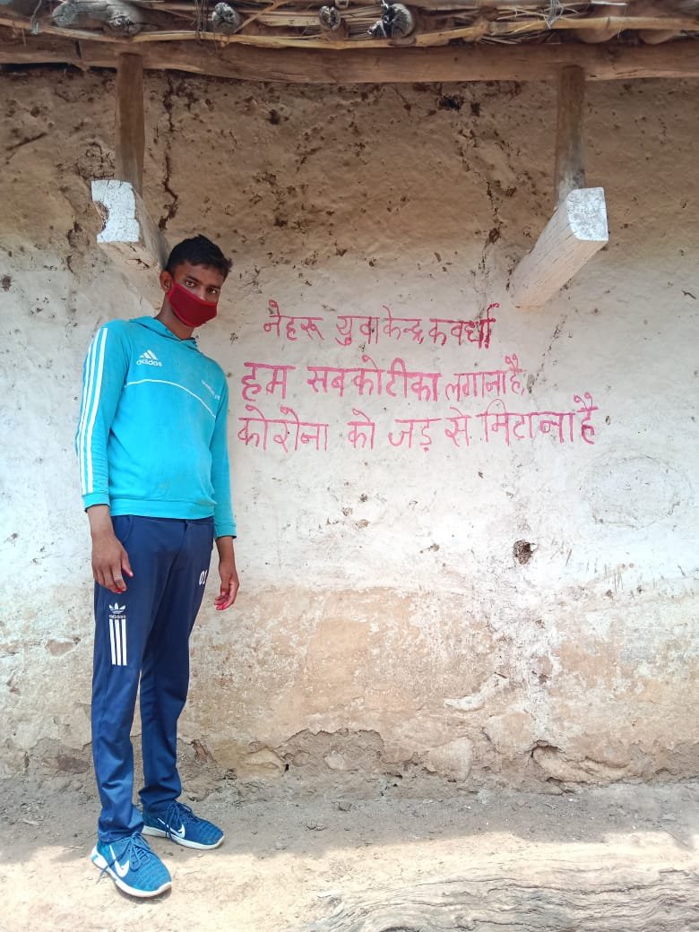 दीवाल लेखन कर युवाओ ने वैक्सिनेशन के लिए लोगो को किया जागरूक