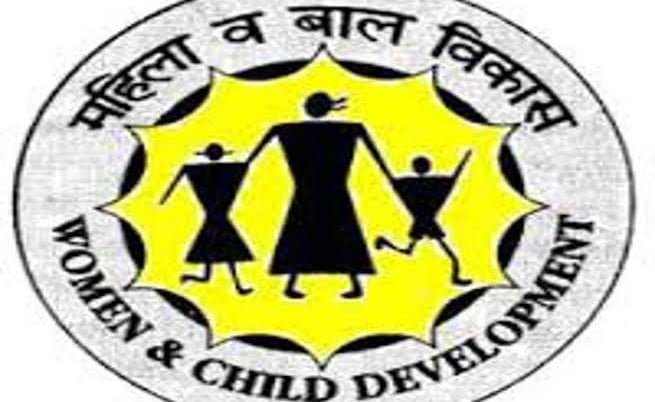 महिला एवं बाल विकास Women and Child Development