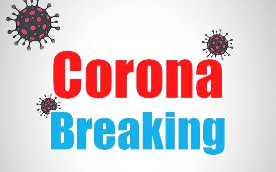 छत्तीसगढ़ में आज 188 नए कोरोना मरीज, 3 लोगों की हुई मौत