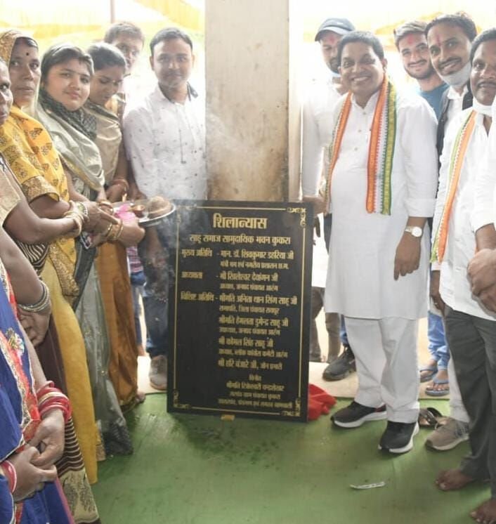 नगरीय प्रशासन मंत्री शिवकुमार डहरिया ने धीवर और साहू समाज के भवन निर्माण का किया भूमिपूजन