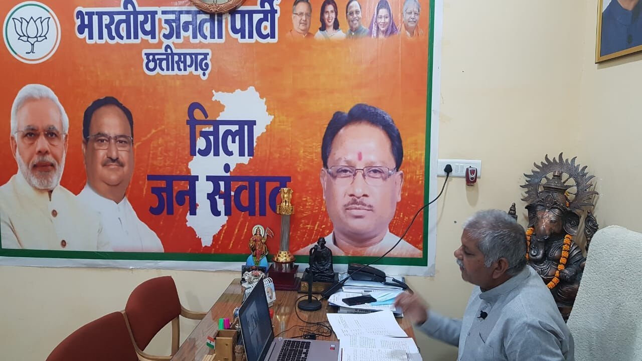 राजनांदगांव: भाजपा e चिंतन सत्र में बीजेपी नेता धरमलाल कौशिक मुख्य वक्ता के रूप में हुए शामिल