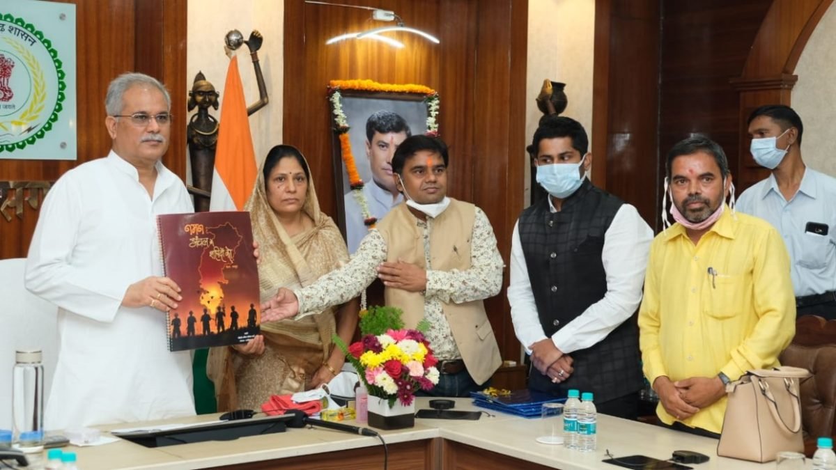 मुख्यमंत्री भूपेश बघेल ने की घोषणा