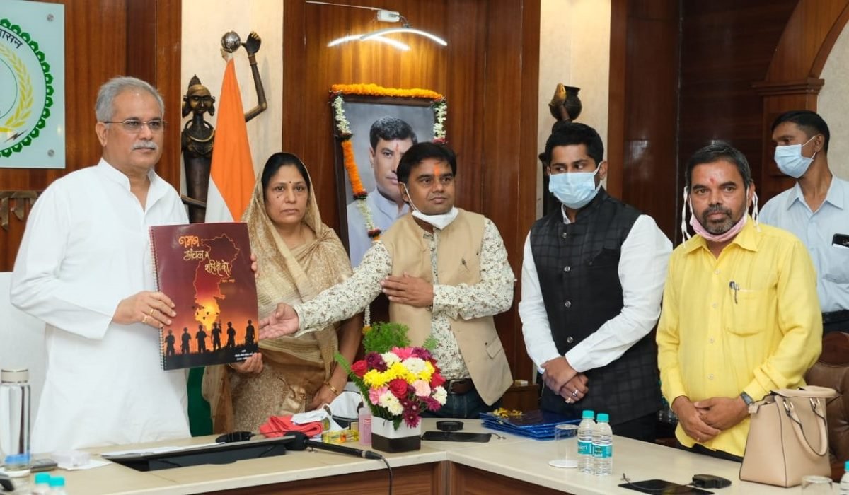 मुख्यमंत्री भूपेश बघेल ने की घोषणा