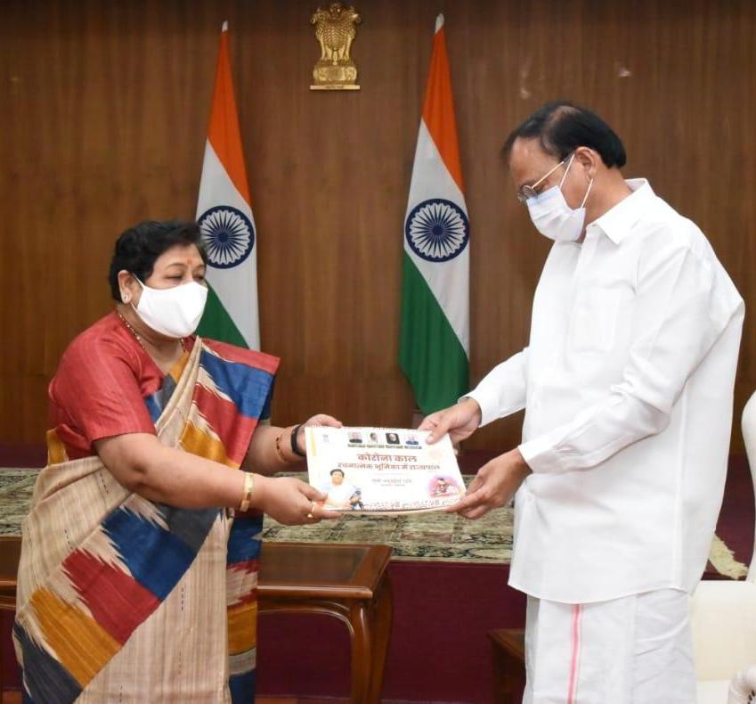 रायपुर : राज्यपाल ने उपराष्ट्रपति श्री वेंकैया नायडु से मुलाकात की