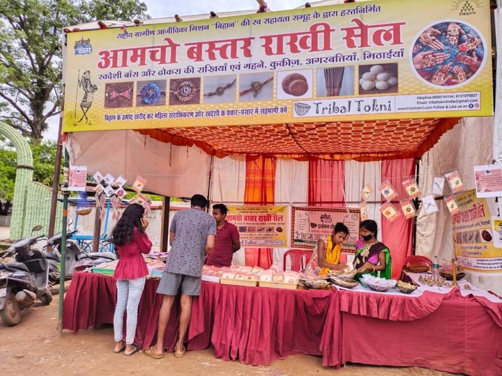 आमचो बस्तर ब्रांड राखियों की बाजार में जबरदस्त डिमांड