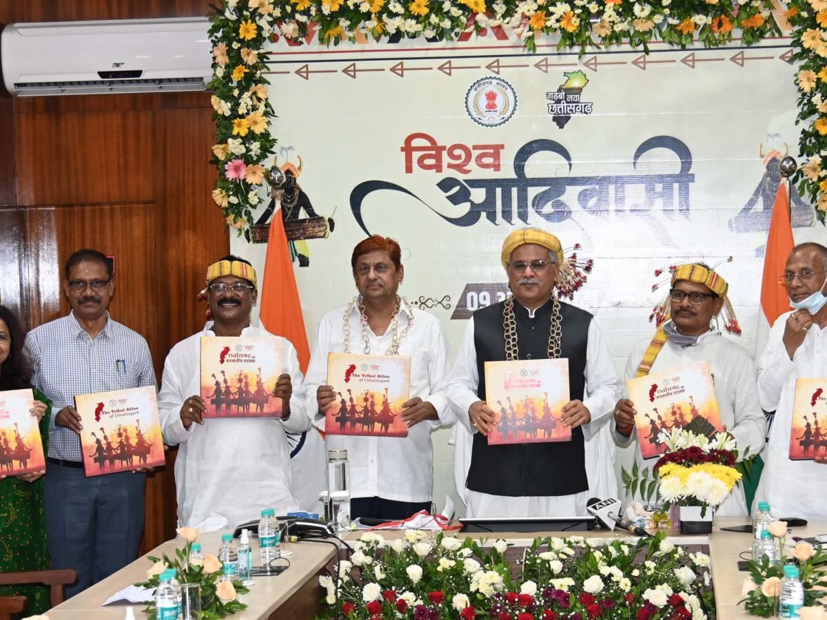 जनजातीय एटलस जारी करने वाला छत्तीसगढ़ बना देश का तीसरा राज्य