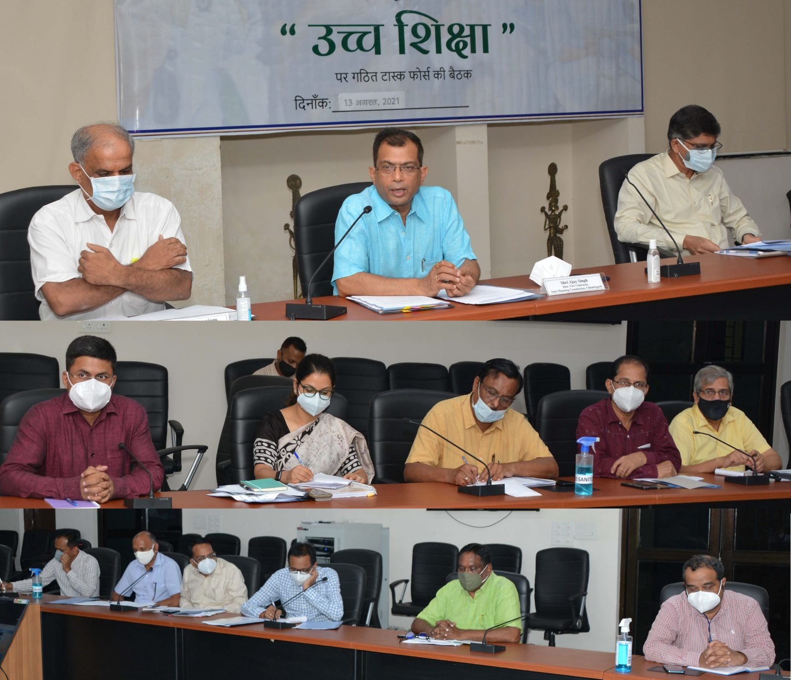 रायपुर : प्रदेश में उच्च शिक्षा से जुड़े सभी क्षेत्रों के विकास की रूपरेखा तैयार करने टास्कफोर्स ने किया मंथन